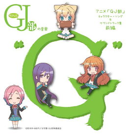 楽天市場 けいおん サウンドトラックの通販