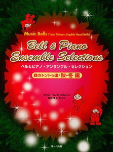 xƃsAmEATuEZNV ~[WbNxqg[`CACObVEnhxr X̃ggDB/HE~[{/G] (yE{) / cxm]/ҋ