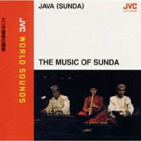 JVC WORLD SOUNDS 〈インドネシア(ジャワ)/スンダのうた〉 スンダ音楽の極致 [CD] / オムニバス