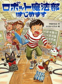 楽天市場 E Robot 2の通販 楽天市場 E Robot 2の通販