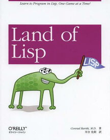 Land of Lisp / 原タイトル:Land of Lisp[本/雑誌] (単行本・ムック) / ConradBarski/著 川合史朗/訳