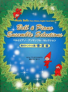 xƃsAmEATuEZNV ~[WbNxqg[`CACObVEnhxr X̃ggDB/tEĕ[{/G] (yE{) / cxm]/ҋ