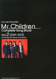 楽天市場 ギター弾き語り Mr Children 全曲集の通販