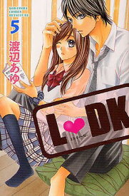 楽天市場 Ldk 5巻 本 雑誌 コミック の通販