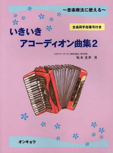 いきいき 雑誌 ホビーの人気商品 通販 価格比較 価格 Com いきいき 雑誌 ホビーの人気商品 通販 価格比較 価格 Com