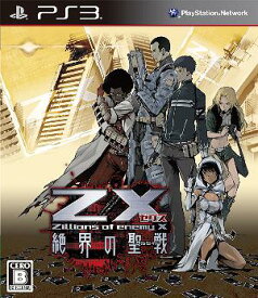 Z/X 絶界の聖戦[PS3] [PS3] / ゲーム