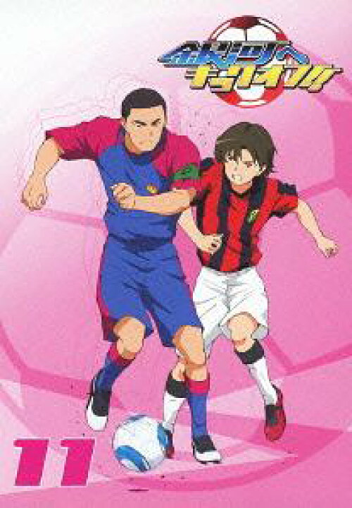 楽天市場 銀河へキックオフ Vol 11 アニメ ネオウィング 楽天市場店