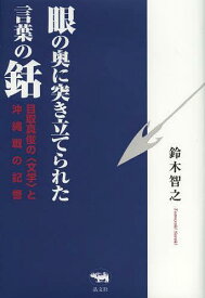 楽天市場 銛 本 雑誌 コミック の通販