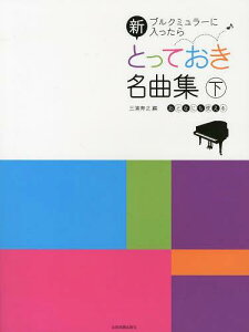 y VƂĂȏW [{/G] (uN~[ɓ) (yE{) / OYV/