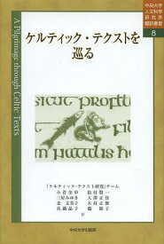 楽天市場 松村賢一の通販