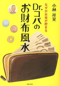 楽天市場 雑誌 付録 財布 ライフスタイル 本 雑誌 コミック の通販