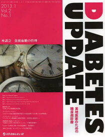 DIABETES UPDATE 実地医家のための糖尿病診療 Vol.2No.1(2013.1)[本/雑誌] (単行本・ムック) / メディカルレビュー社