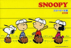 楽天市場 Snoopy全集 10巻の通販