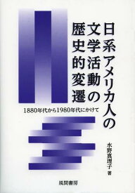 楽天市場 水野真理子の通販 楽天市場 水野真理子の通販