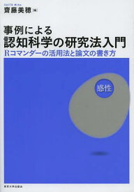 楽天市場 斎藤美穂の通販