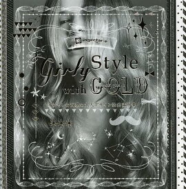 楽天市場 壁紙 おしゃれ Pc システム開発 本 雑誌 コミック の通販