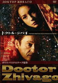 ドクトル・ジバゴ[DVD] / TVドラマ