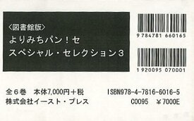 楽天市場 Orange 6巻の通販