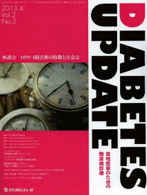 DIABETES UPDATE 実地医家のための糖尿病診療 Vol.2No.2(2013.4)[本/雑誌] (単行本・ムック) / メディカルレビュー社
