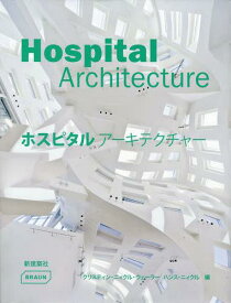 ホスピタルアーキテクチャー / 原タイトル:Hospital Architecture[本/雑誌] (単行本・ムック) / クリスティン・ニィクル・ウェーラー/編 ハンス・ニィクル/編 中田雅章/訳