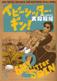 楽天市場 ハピネス 漫画の通販
