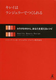 楽天市場 トリンプ インターナショナル ジャパンの通販 楽天市場 トリンプ インターナショナル ジャパンの通販