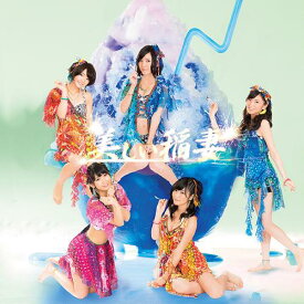 美しい稲妻[CD] [CD+DVD/通常盤/タイプA/ジャケットB] / SKE48