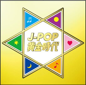 J-POP黄金時代[CD] / オムニバス