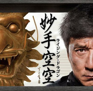 ジャッキ Cdの人気商品 通販 価格比較 価格 Com ジャッキ Cdの人気商品 通販 価格比較 価格 Com