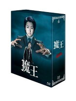 楽天市場】魔王 ブルーレイ 大野智の通販