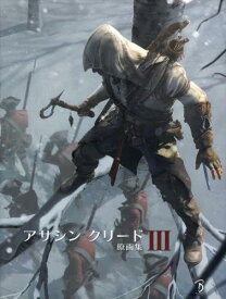 アサシンクリード3原画集 / 原タイトル:THE ART OF ASSASSIN’S CREED 3[本/雑誌] (単行本・ムック) / アンディ・マクヴィティ/著