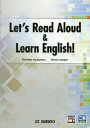 Let’s Read Aloud & Learn English! 音読で始める基礎英語[本/雑誌] [解答・訳なし] (英語教科書/テキスト) (単行本…