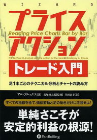 ヤフオク 株の本の中古品 新品 未使用品一覧