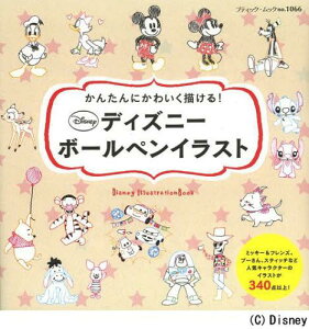 かわいい ボールペン 雑誌の人気商品 通販 価格比較 価格 Com