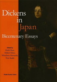 Dickens in Japan Bicentenary Essays[本/雑誌] (単行本・ムック) / 原英一/編 新野緑/編 松岡光治/編 佐々木徹/編