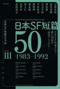 Sf 雑誌の人気商品 通販 価格比較 価格 Com Sf 雑誌の人気商品 通販 価格比較 価格 Com