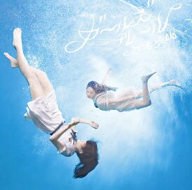 ガールズルール[CD] [通常盤] / 乃木坂46