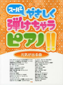 楽天市場 元気が出る曲の通販 楽天市場 元気が出る曲の通販