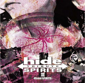 hide TRIBUTE III -Visual SPIRITS-[CD] / オムニバス