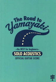 山崎まさよし/The Road to YAMAZAKI～the BEST for beginners～[本/雑誌] (オフィシャル・ギター・スコア) (楽譜・教本) / ドレミ楽譜出版社