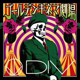 ゴールデンキネマ劇場[CD] [通常盤] / DIV