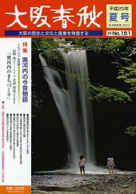 楽天市場 大阪春秋の通販