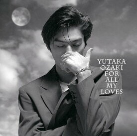 愛すべきものすべてに -YUTAKA OZAKI BEST[CD] [Blu-spec CD2] / 尾崎豊