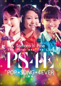 The First and The Last Live DVD ”POP SONG 4EVER ～散開～”[DVD] / Tomato n’ Pine