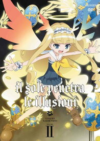 幻影ヲ駆ケル太陽[DVD] 2 [通常版] / アニメ