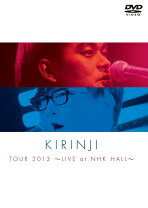 楽天市場】kirinji／kirinji tour 2016 －live at stellar ball－の通販