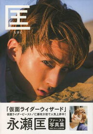 楽天市場 仮面ライダーウィザード 俳優の通販