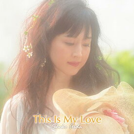 This is my Love[CD] / 相田翔子