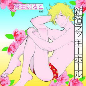 楽天市場 ゲイビデオ Cd Dvd の通販 楽天市場 ゲイビデオ Cd Dvd の通販