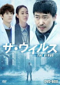 ザ・ウイルス[DVD] DVD-BOX / TVドラマ